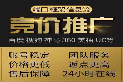 广告效果翻倍的秘密——信息流优化师的工作实录